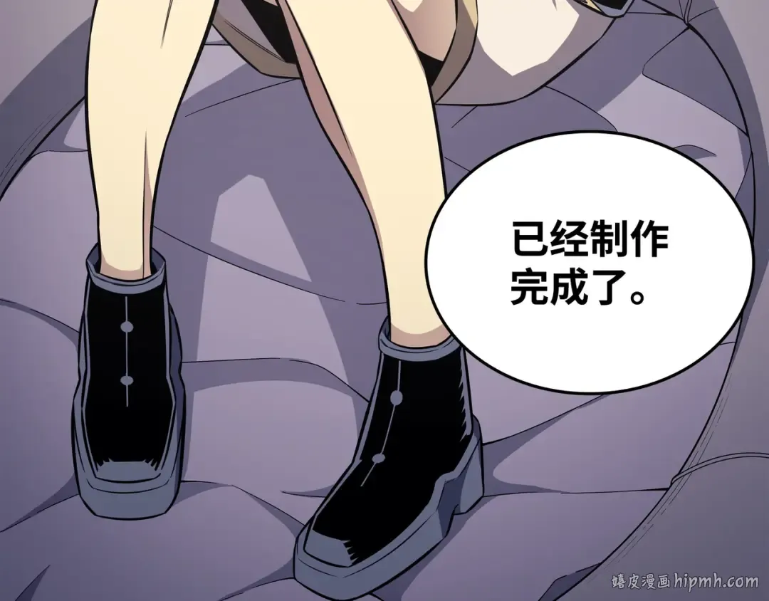 第139话 大贤者归来 第48页