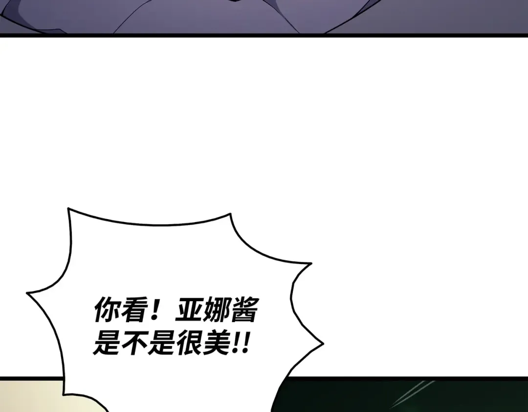 第139话 大贤者归来 第49页