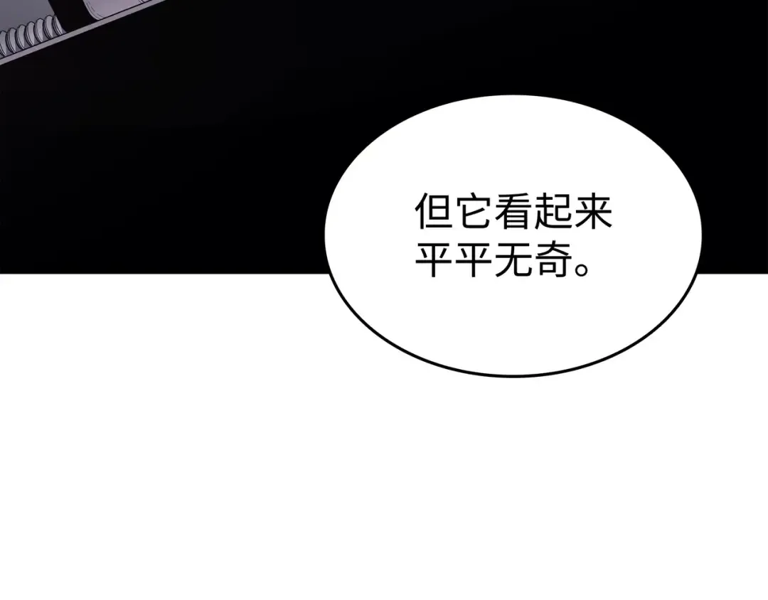 第139话 大贤者归来 第57页