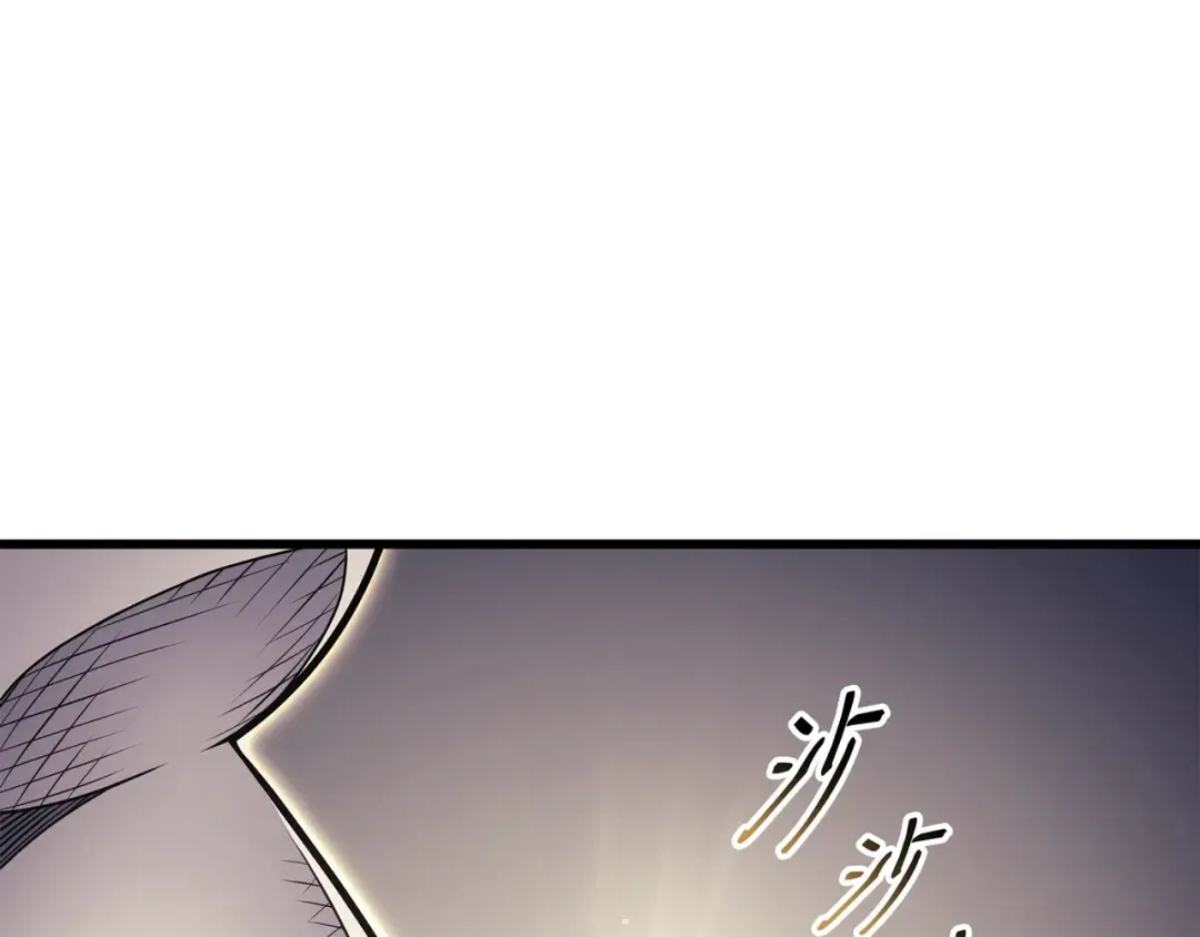 第139话 大贤者归来 第66页