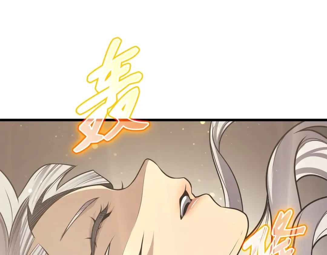 第139话 大贤者归来 第87页