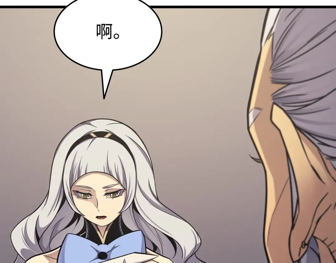 第139话 大贤者归来 第111页