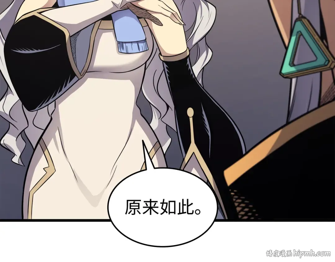 第139话 大贤者归来 第112页