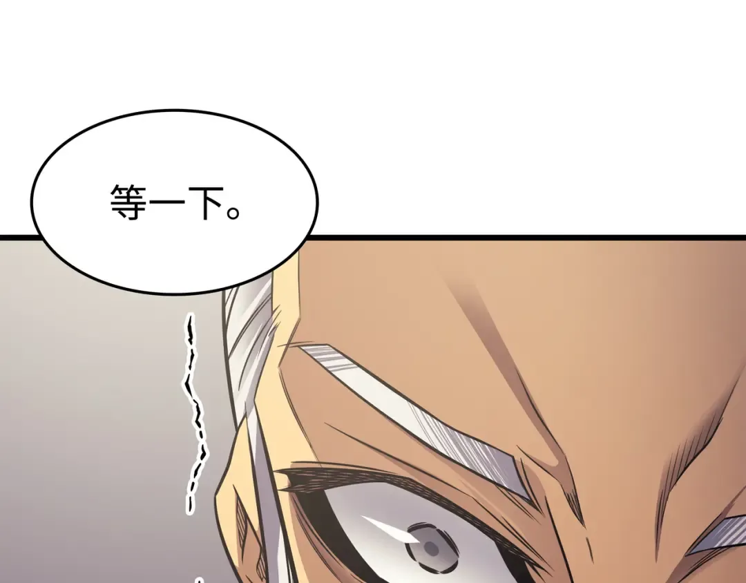 第139话 大贤者归来 第114页