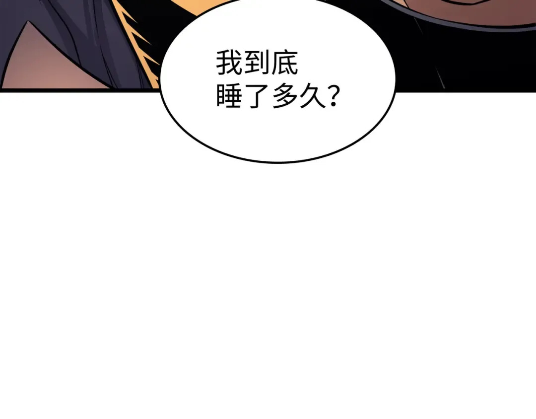 第139话 大贤者归来 第116页