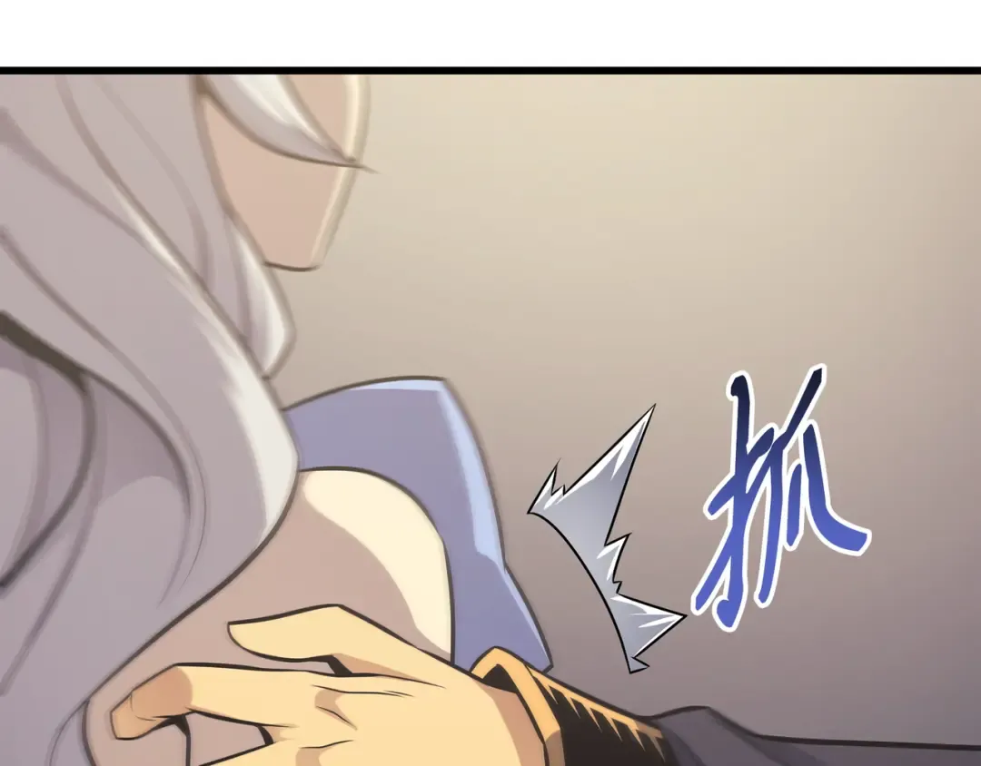 第139话 大贤者归来 第117页