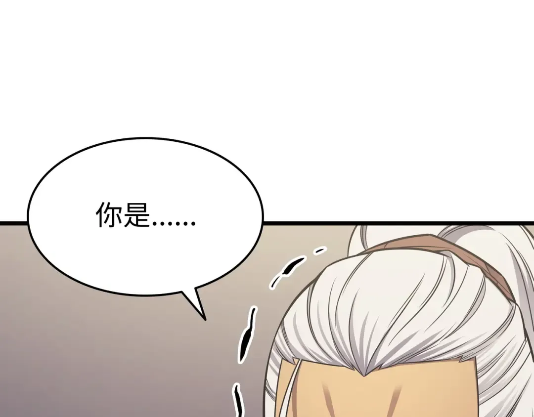 第139话 大贤者归来 第127页