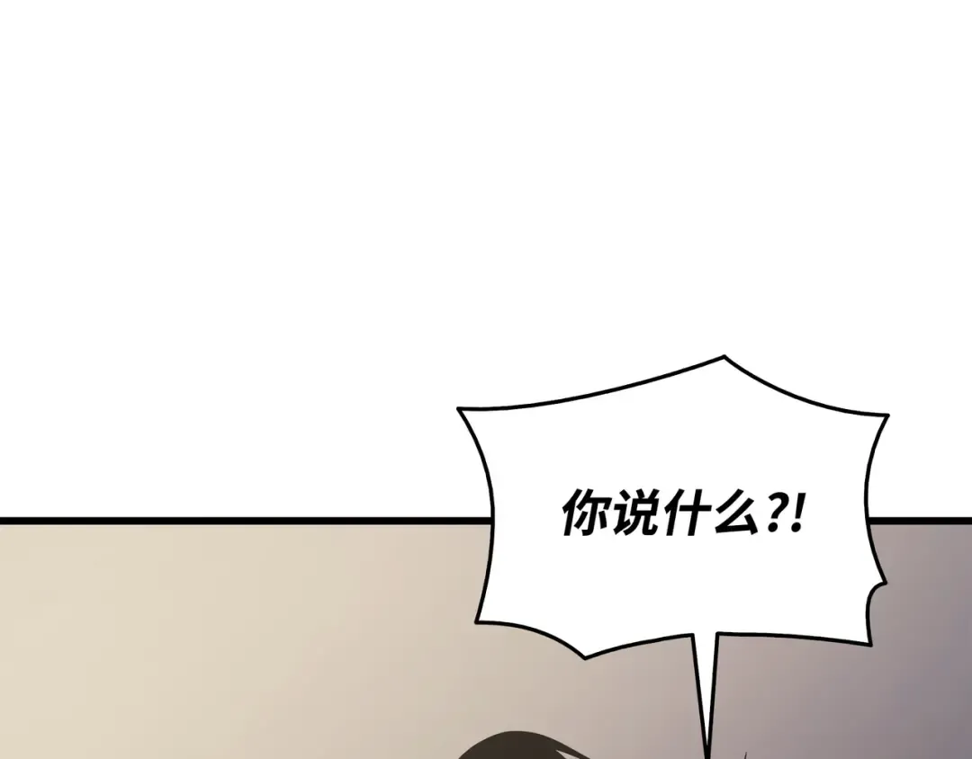 第139话 大贤者归来 第130页