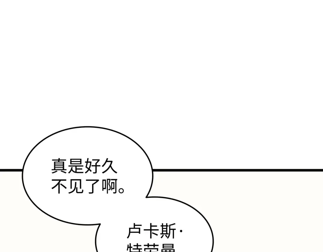 第139话 大贤者归来 第135页