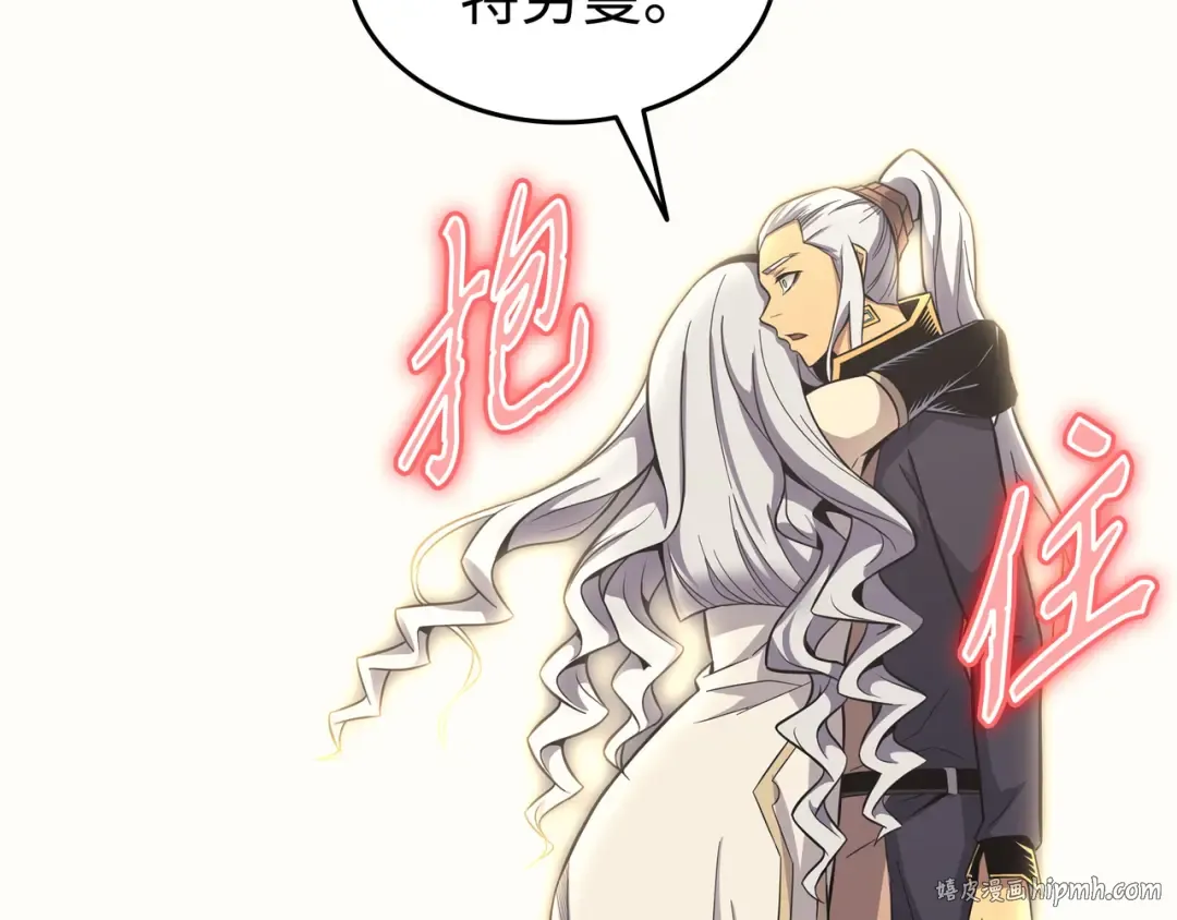 第139话 大贤者归来 第136页