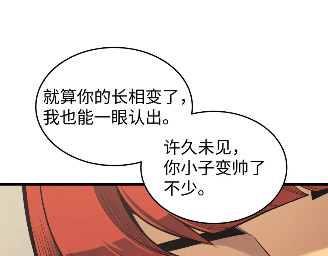第139话 大贤者归来 第141页