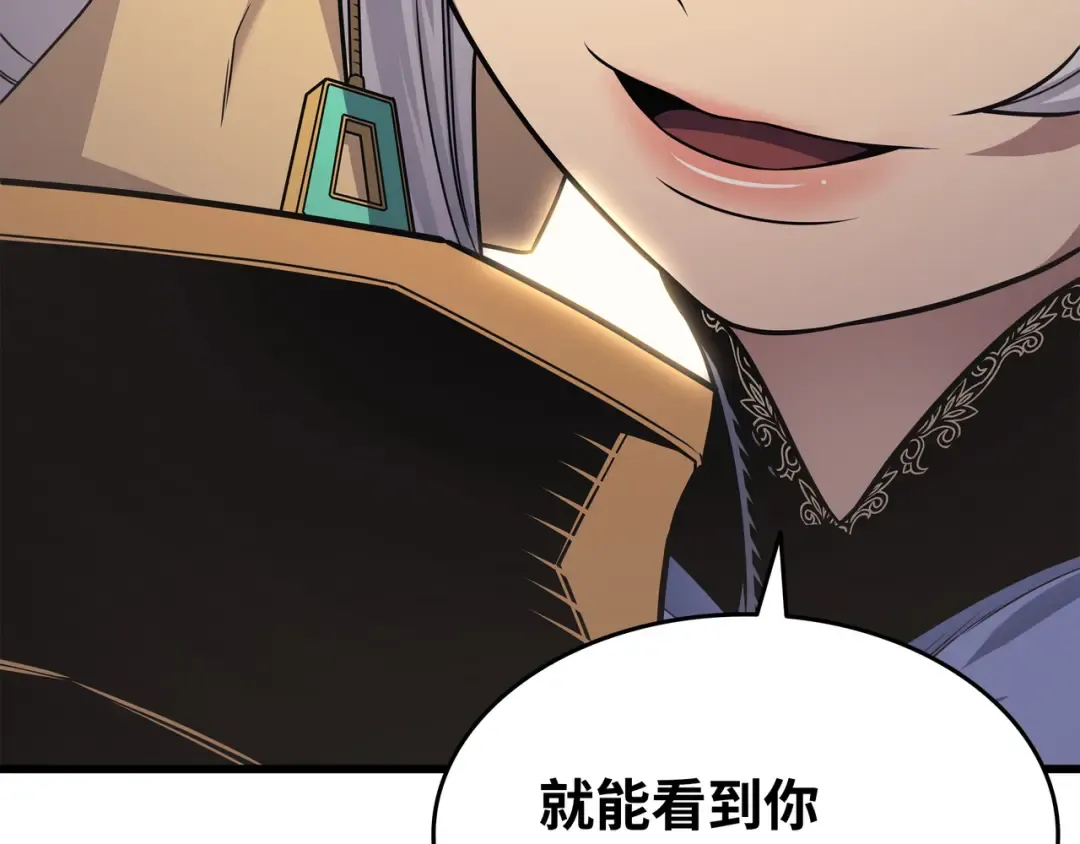 第139话 大贤者归来 第151页