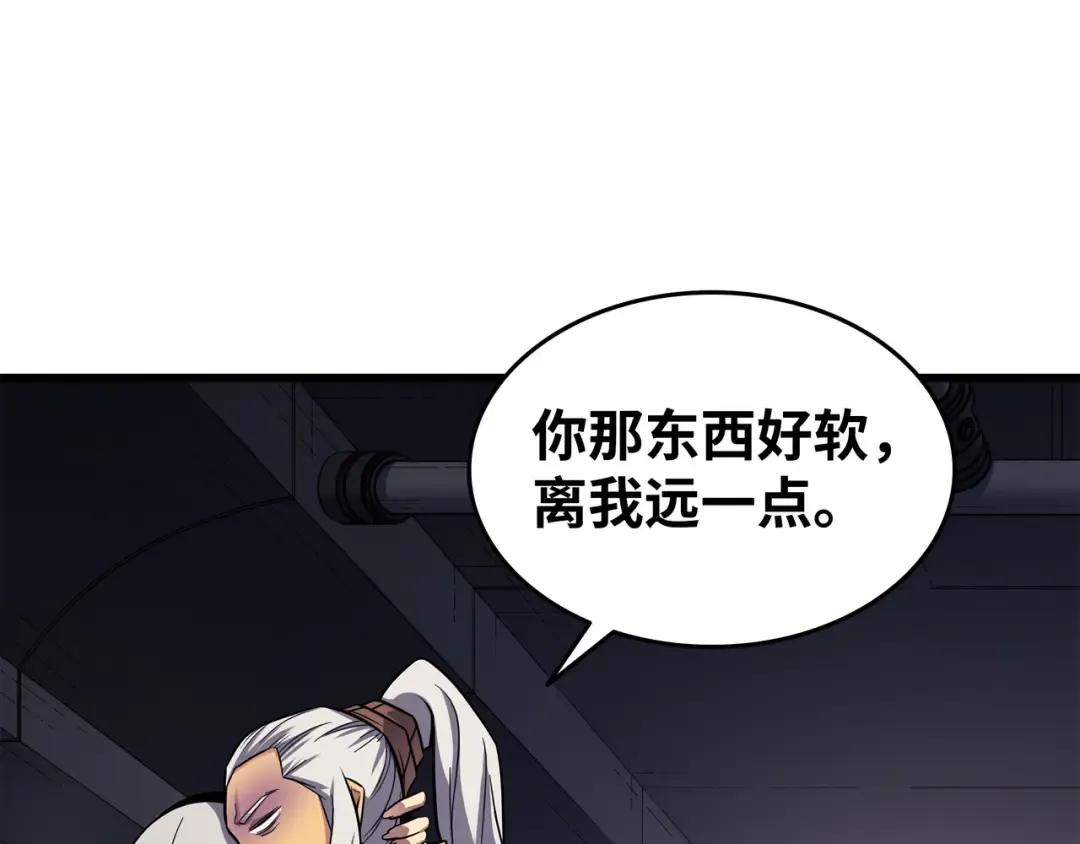 第139话 大贤者归来 第155页