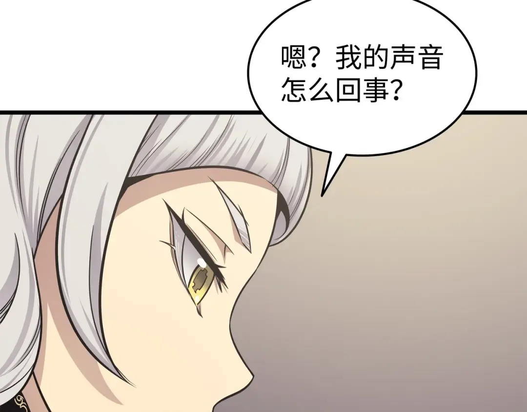第139话 大贤者归来 第158页