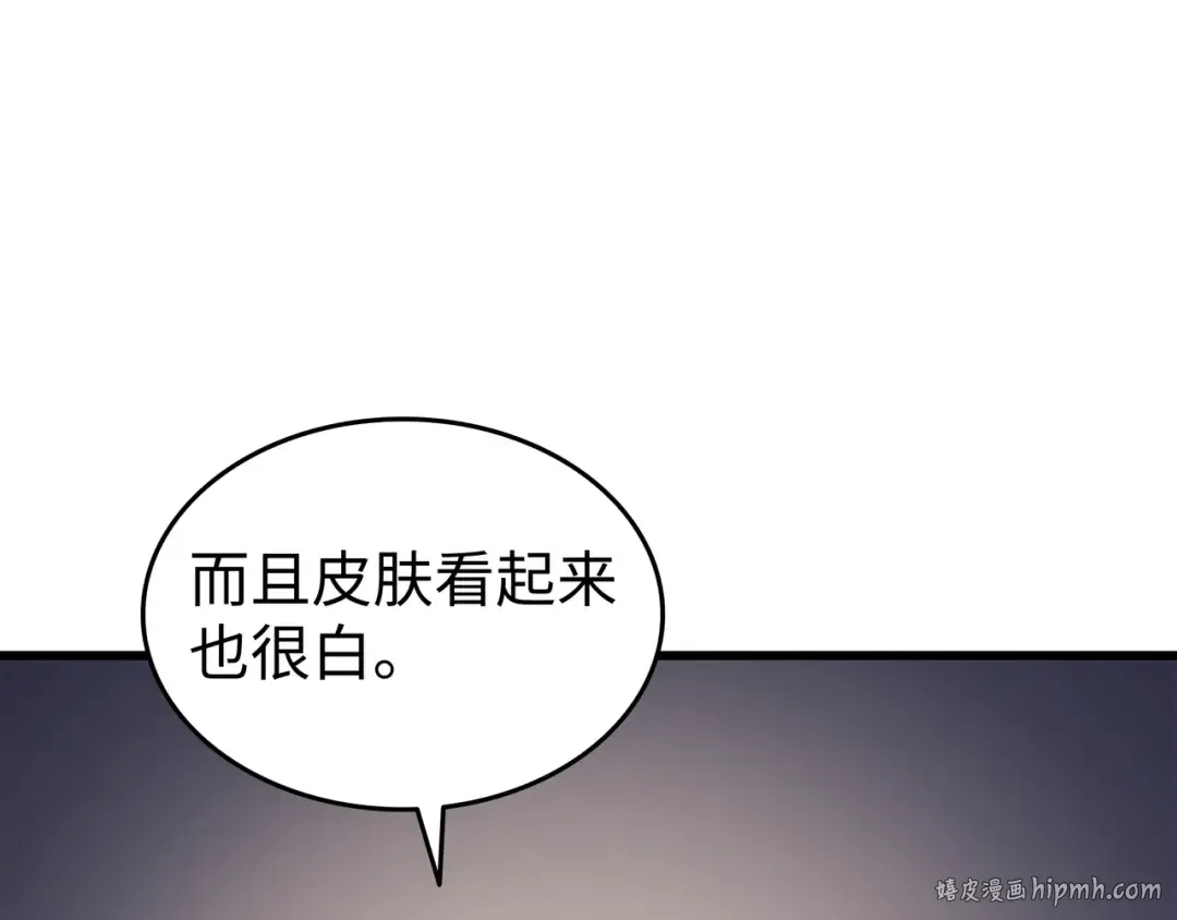 第139话 大贤者归来 第160页