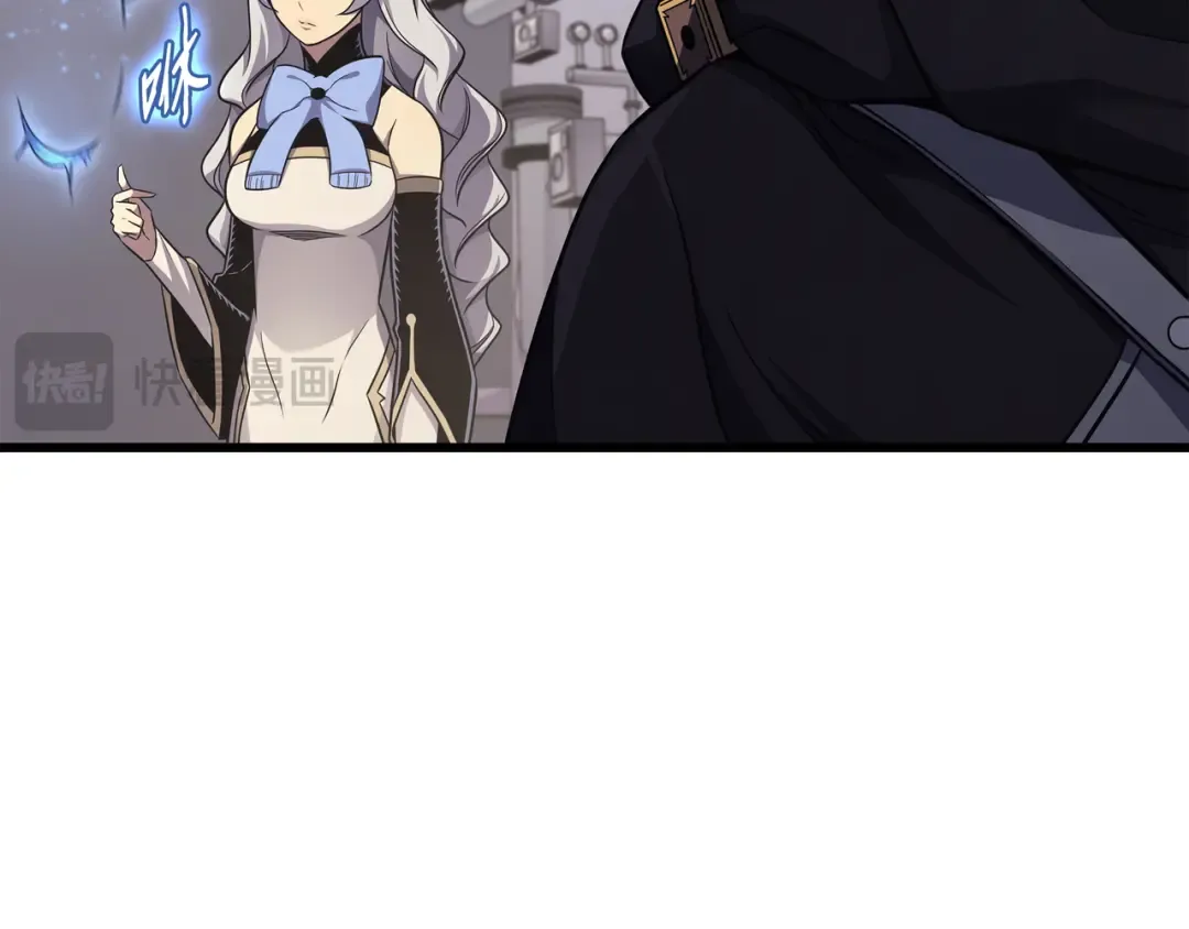 第139话 大贤者归来 第172页
