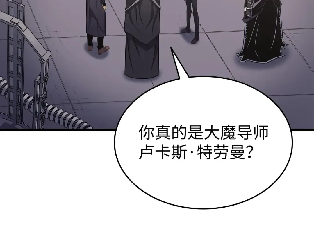 第139话 大贤者归来 第190页