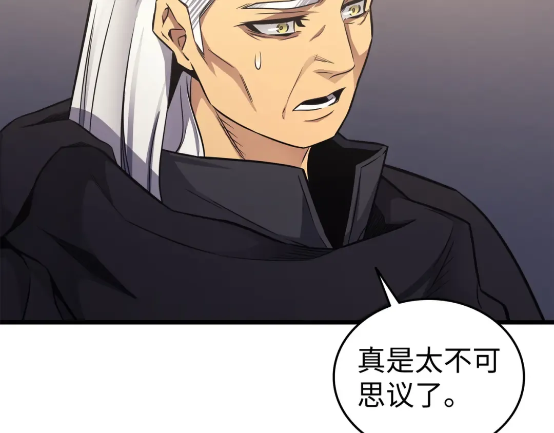 第139话 大贤者归来 第196页