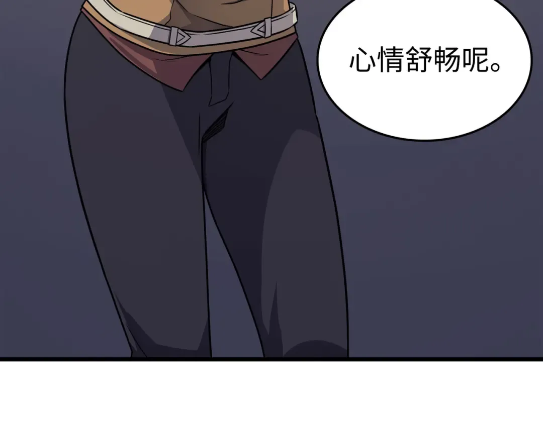 第139话 大贤者归来 第199页