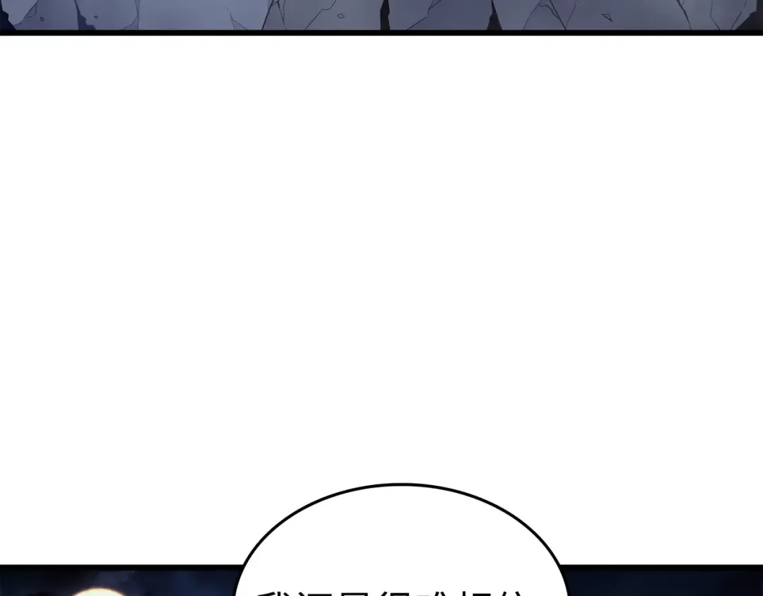 第140话 前往加拉克 第6页