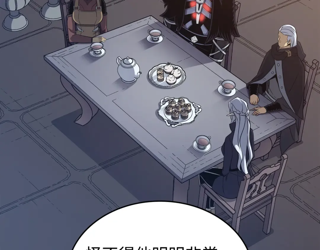 第140话 前往加拉克 第10页