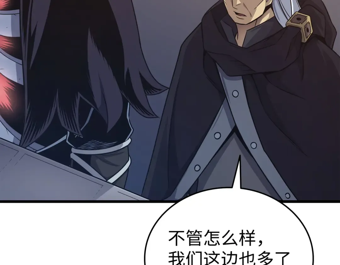 第140话 前往加拉克 第23页