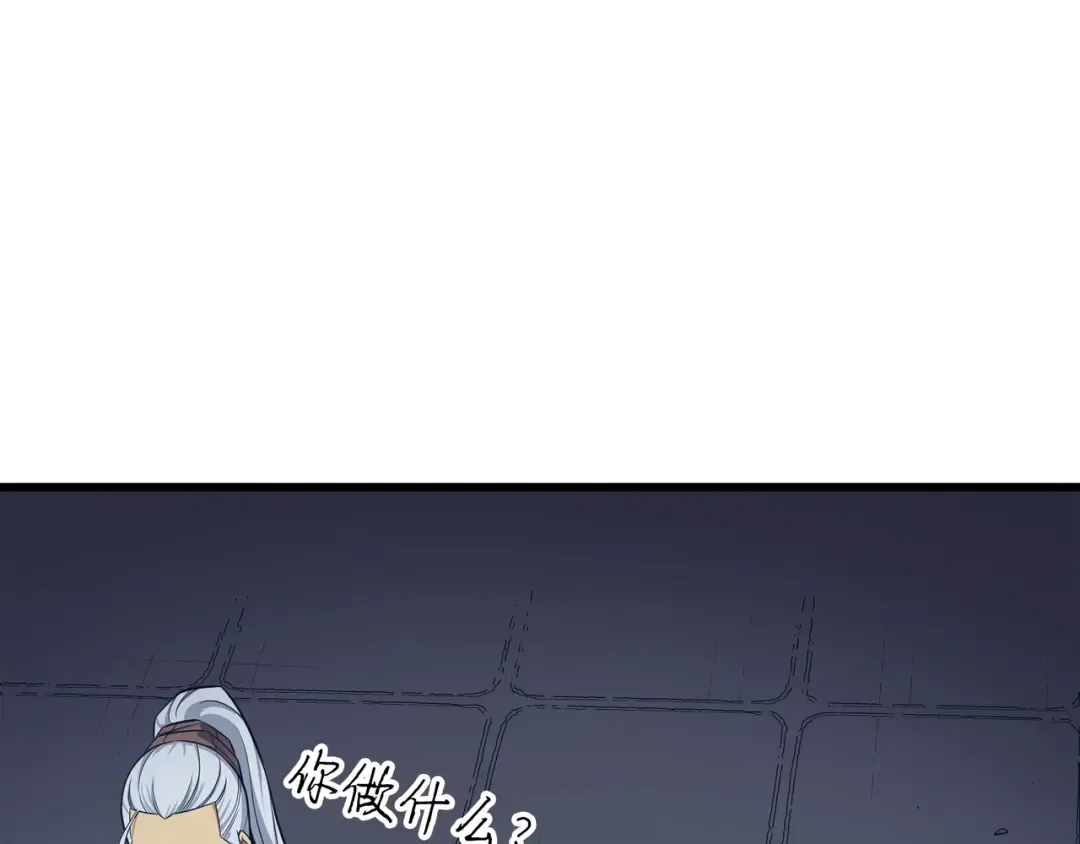 第140话 前往加拉克 第51页