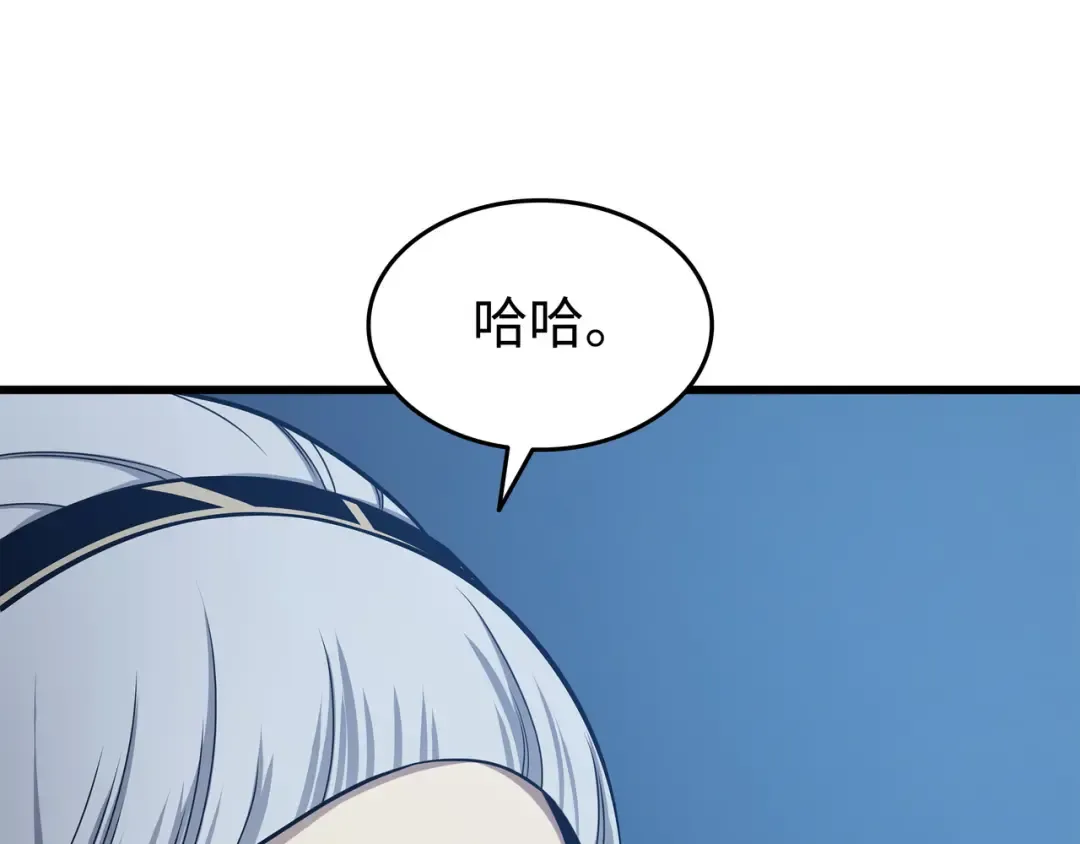 第140话 前往加拉克 第61页