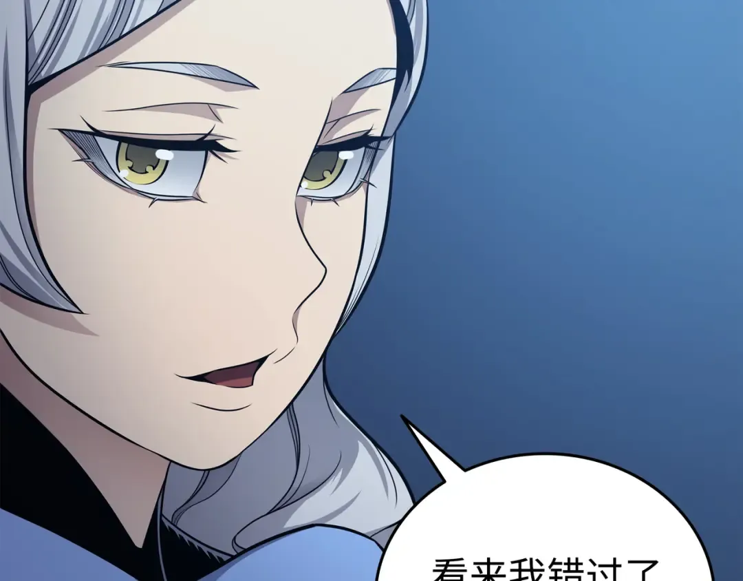 第140话 前往加拉克 第62页