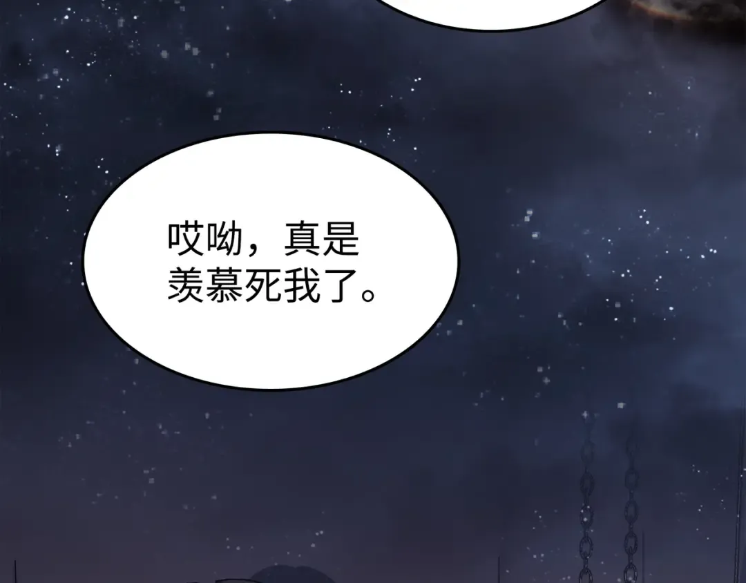 第140话 前往加拉克 第65页