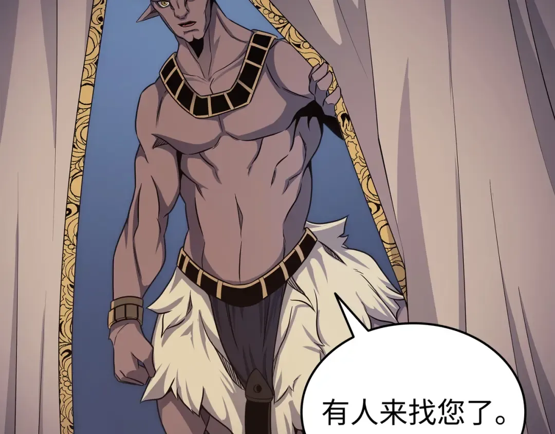 第140话 前往加拉克 第77页