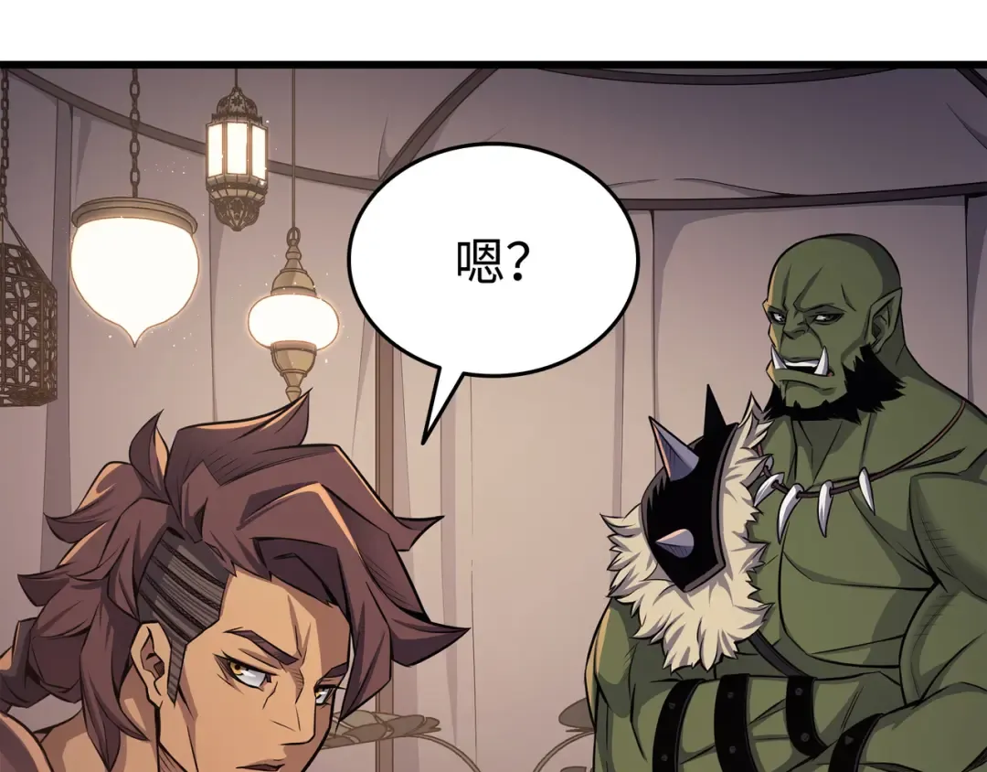 第140话 前往加拉克 第79页
