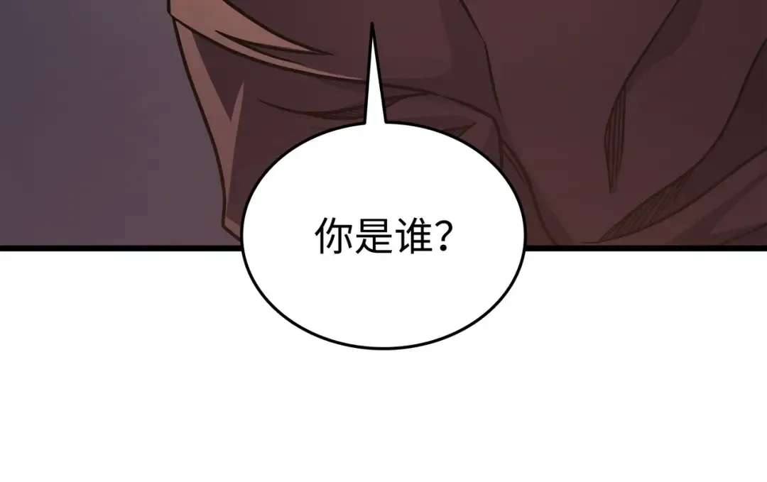 第140话 前往加拉克 第86页