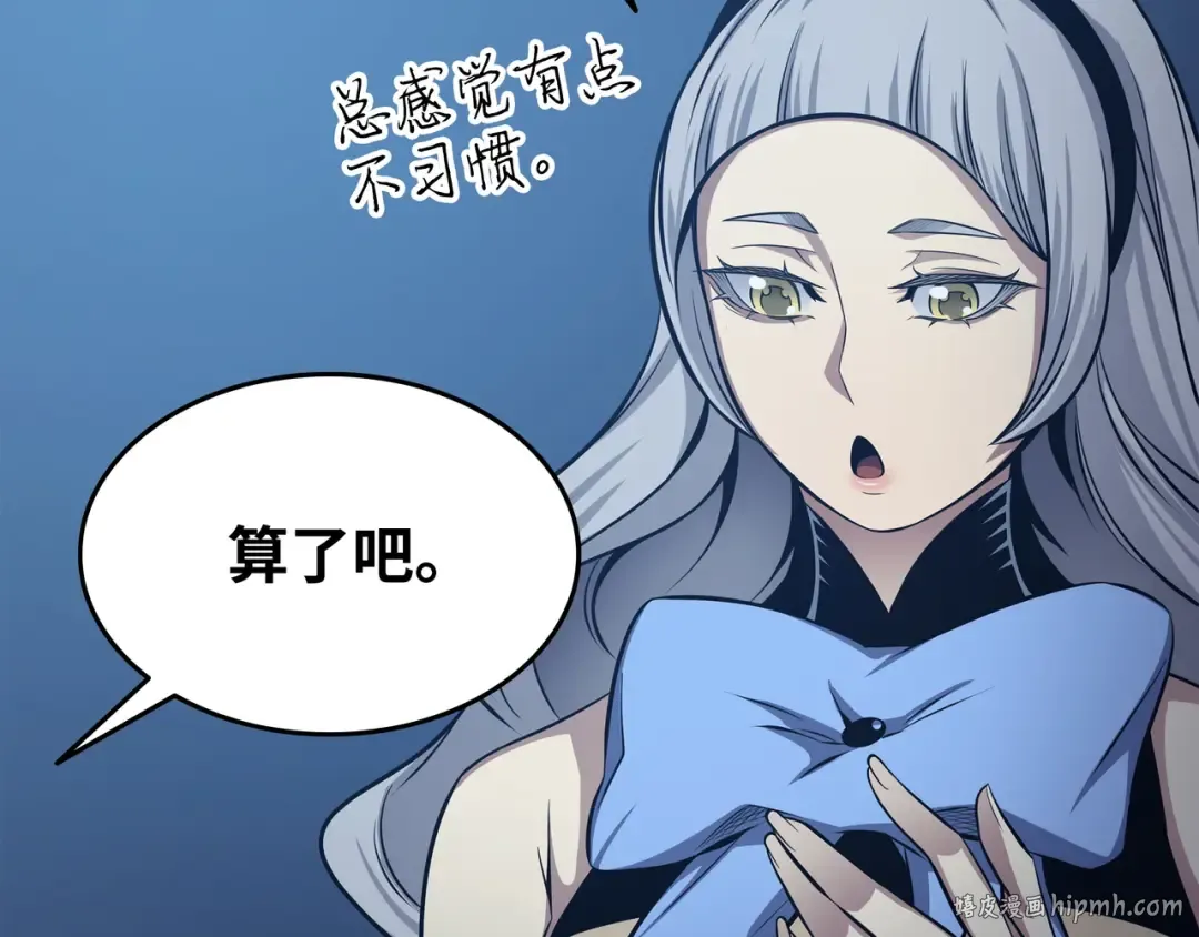 第140话 前往加拉克 第104页