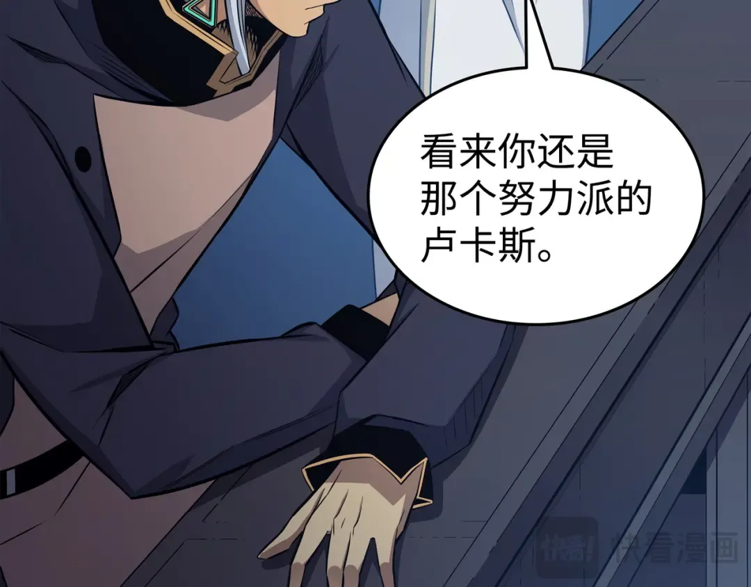 第140话 前往加拉克 第110页