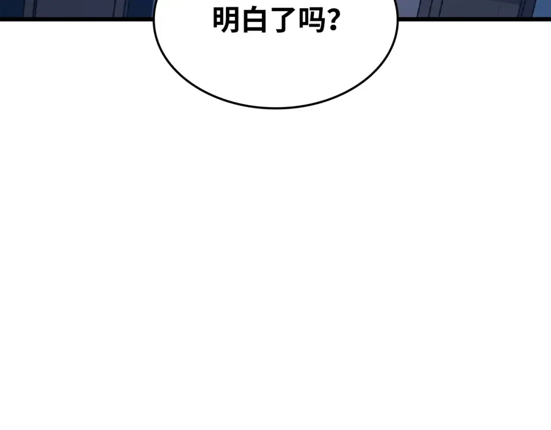 第140话 前往加拉克 第145页