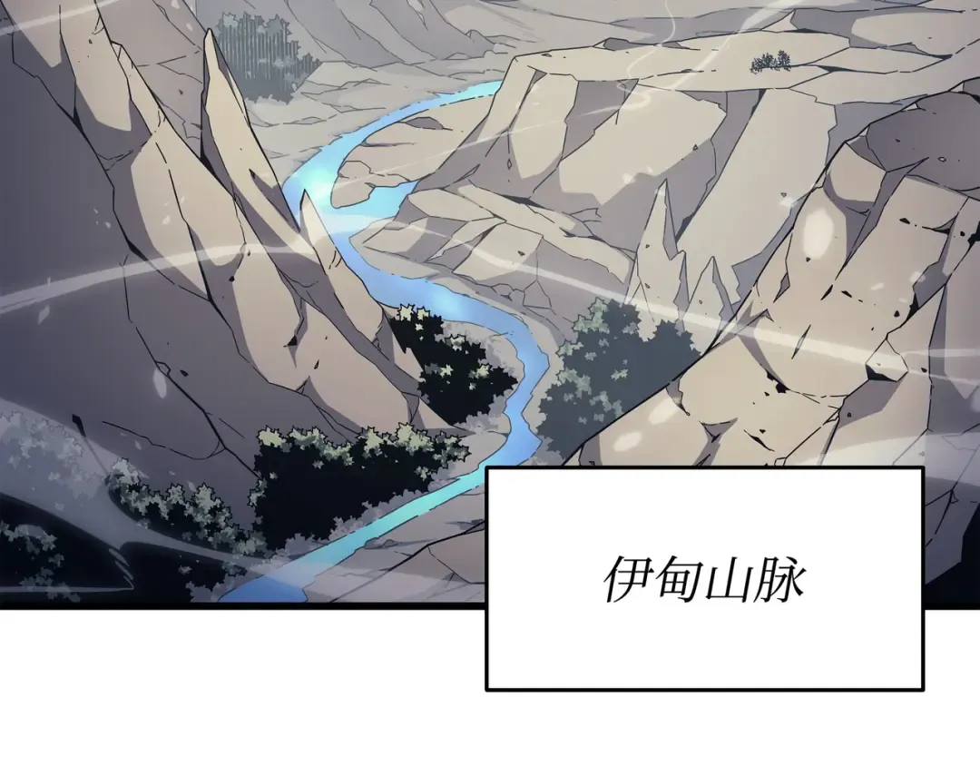 第140话 前往加拉克 第149页