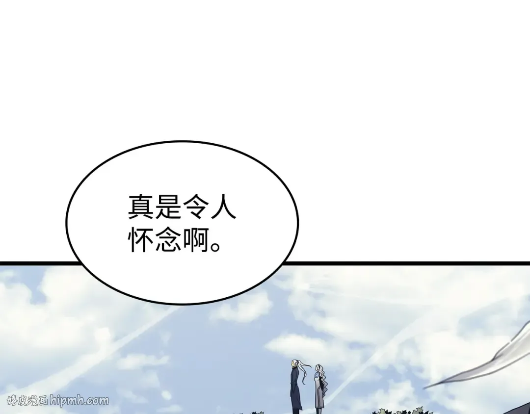 第140话 前往加拉克 第152页