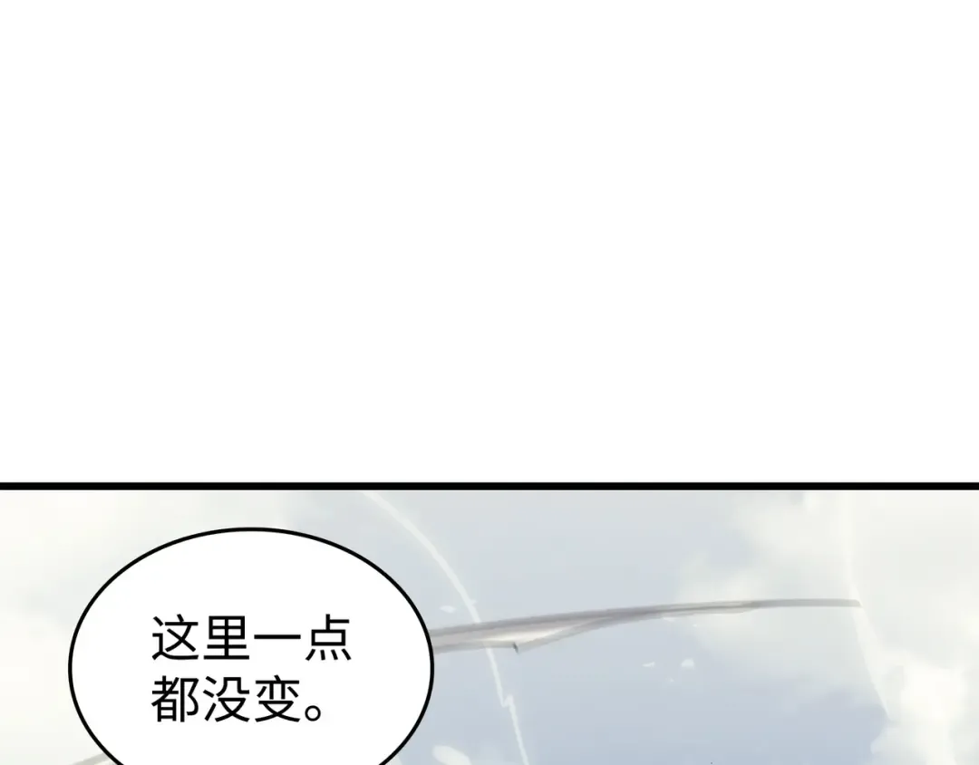 第140话 前往加拉克 第154页