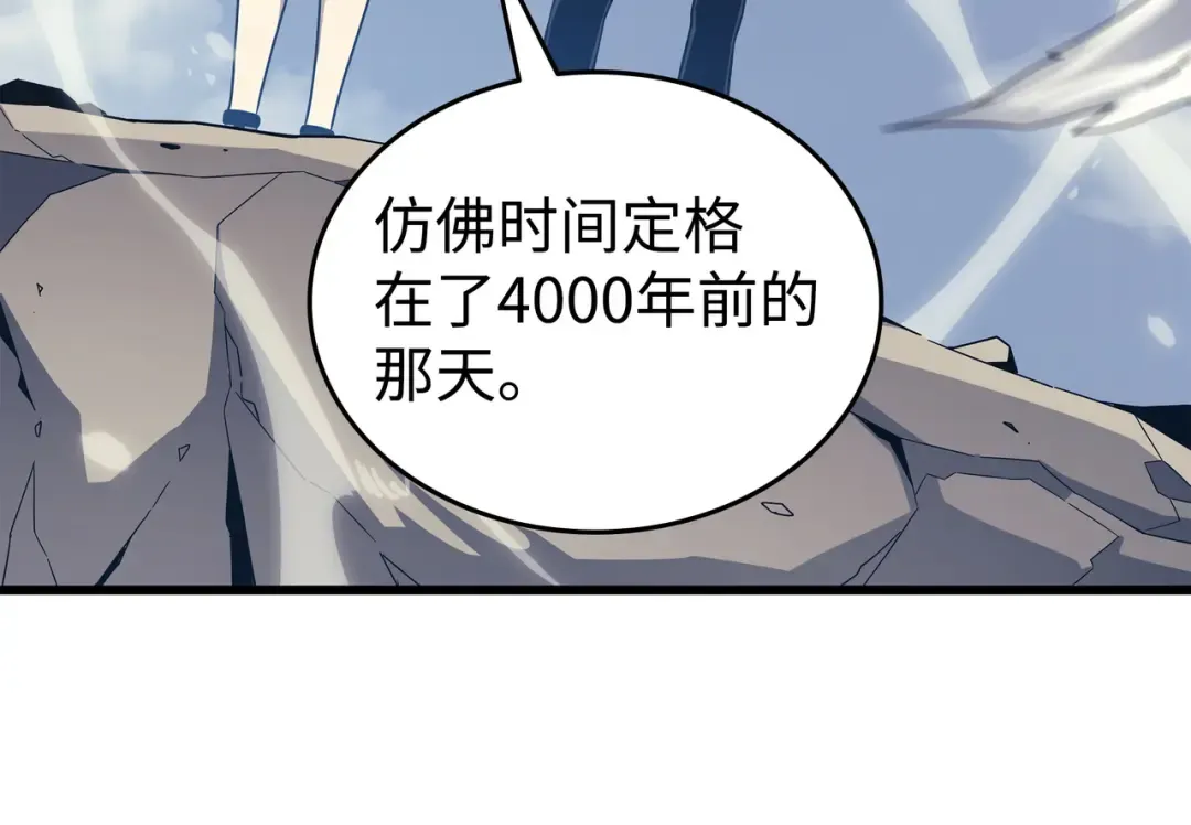 第140话 前往加拉克 第156页
