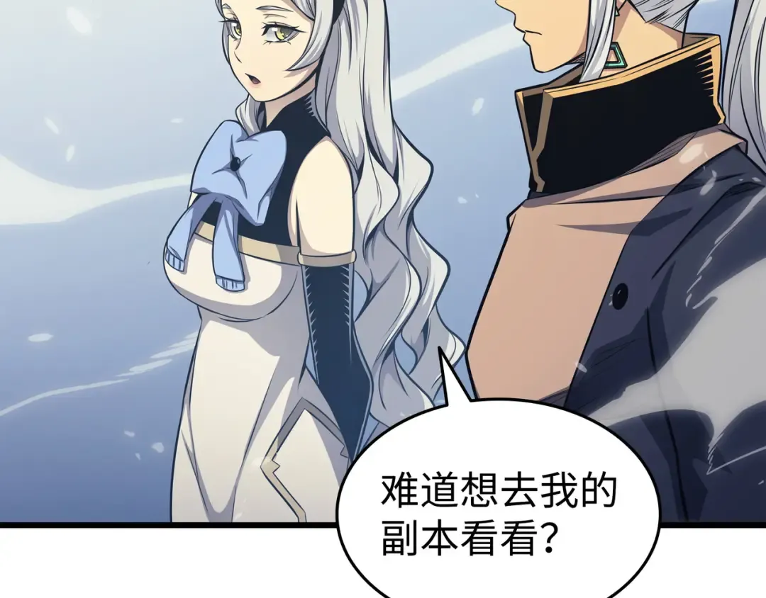 第140话 前往加拉克 第158页
