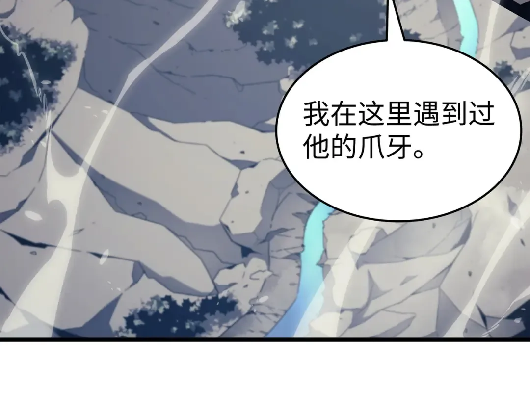 第140话 前往加拉克 第161页