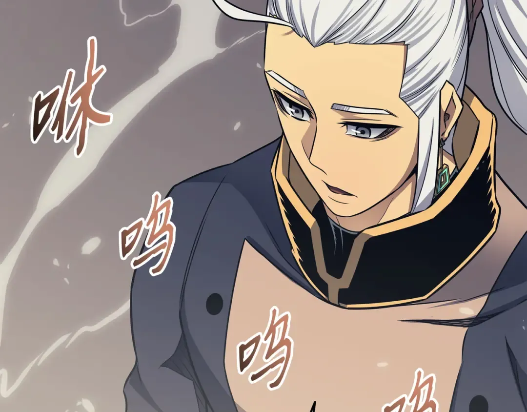 第140话 前往加拉克 第163页