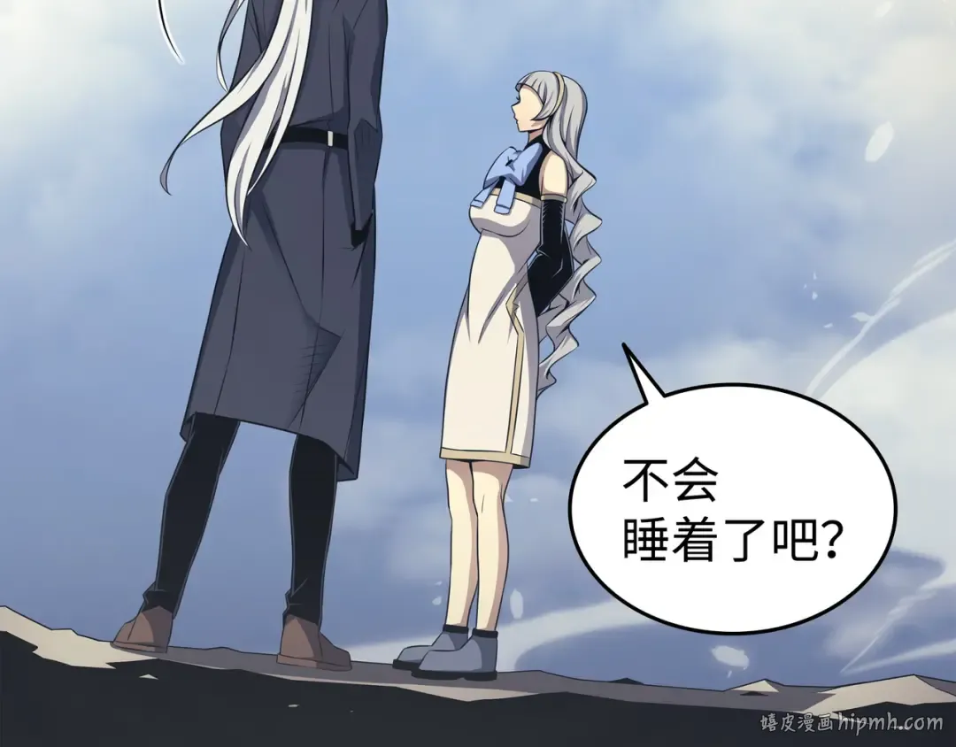 第140话 前往加拉克 第168页