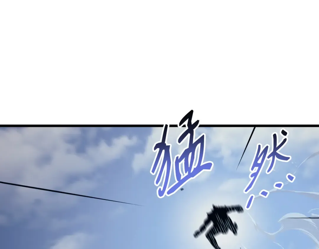 第140话 前往加拉克 第170页