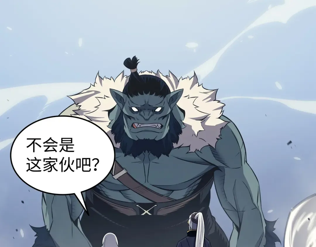 第140话 前往加拉克 第178页