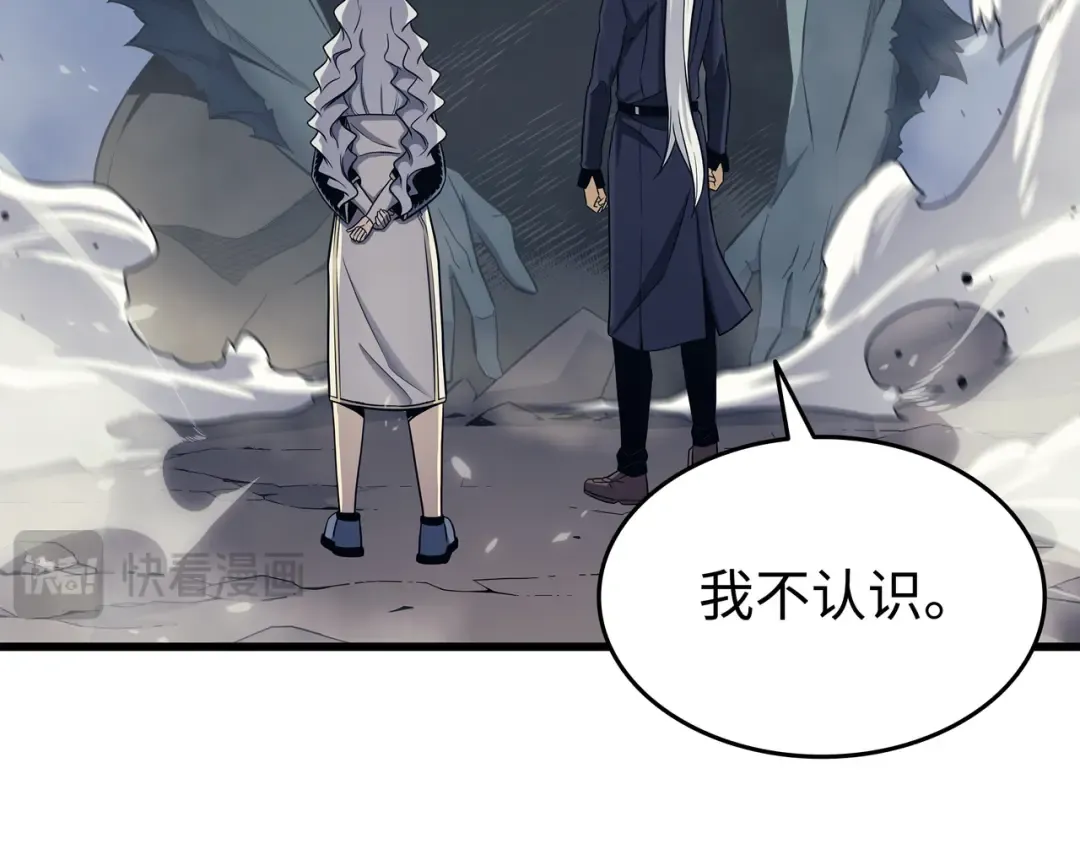 第140话 前往加拉克 第179页