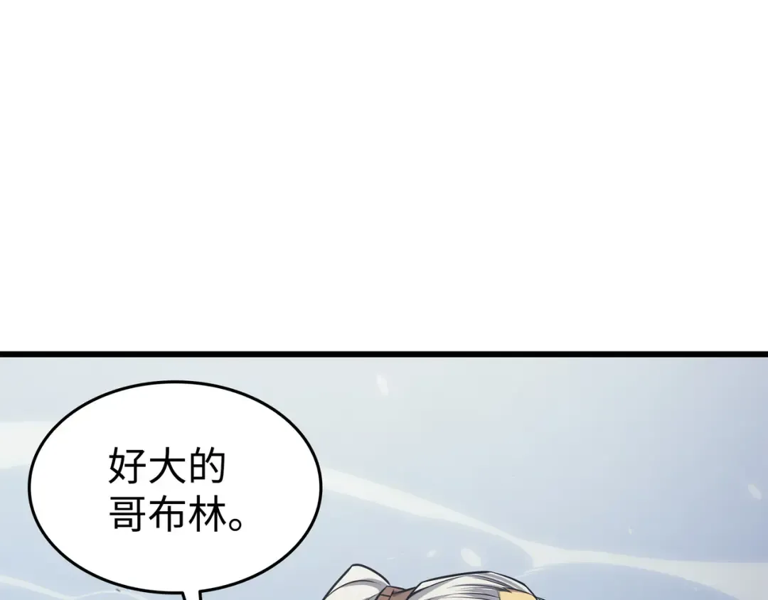 第140话 前往加拉克 第180页