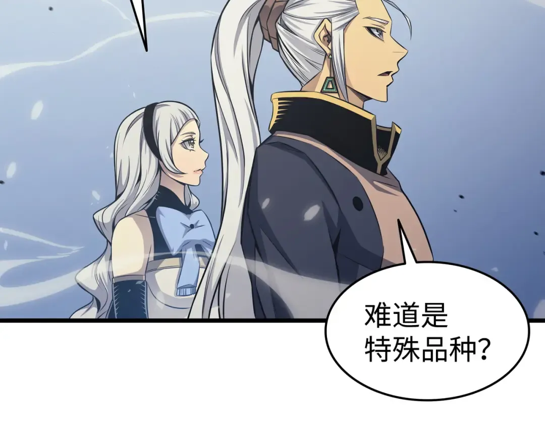 第140话 前往加拉克 第181页