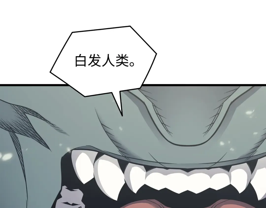 第140话 前往加拉克 第183页